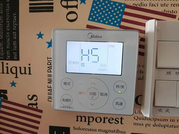 昭化美的空调维修