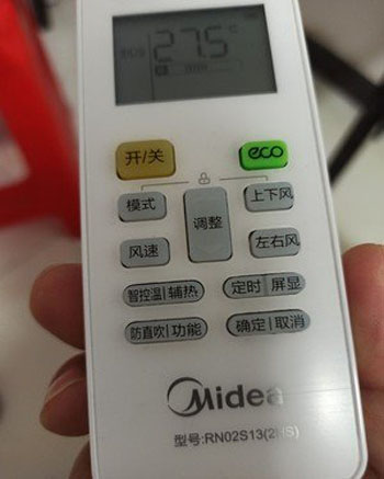 昭化空调遥控器打不开